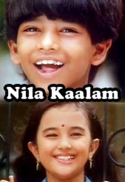 Nila Kaalam (2016)