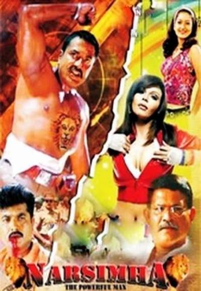 Narsimha – Man Of Power (2012)