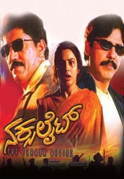 Naxalite (2000)