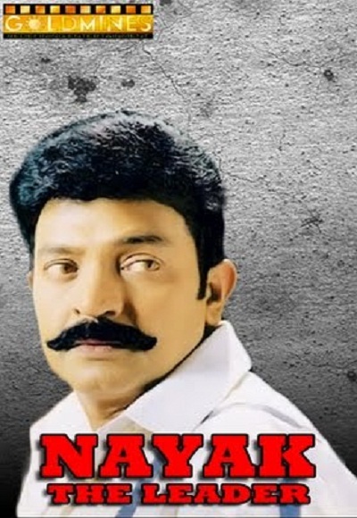 Nayak the Leader (2005)