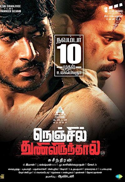 Nenjil Thunivirundhal (2017)