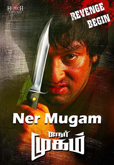 Nermugam (2016)