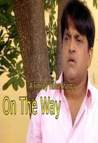 On The Way – Short Film