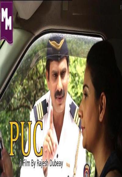 P.U.C. – Short Film