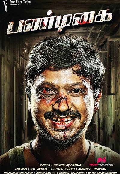 Pandigai (2017)