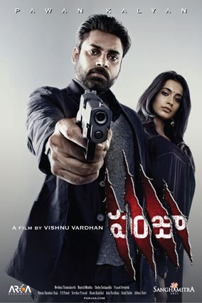 Panjaa (2011)
