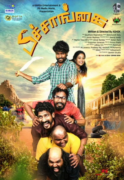 Peechaankai (2017)