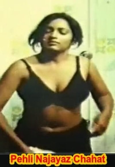 Pehli Najayaz Chahat Hot Movie