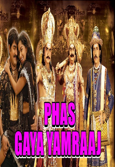 Phas Gaya Yamraaj (2015)