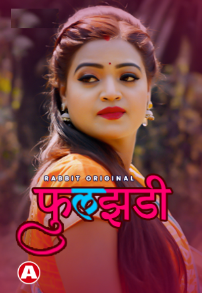 Phuljhadi