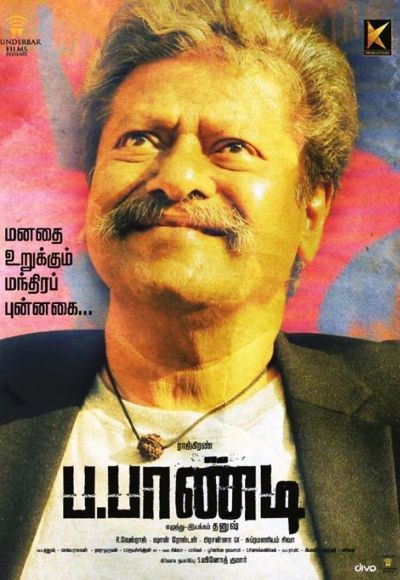 Power Paandi (2017)