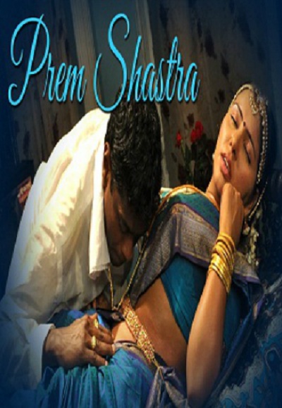 Prem Shastra (1999)
