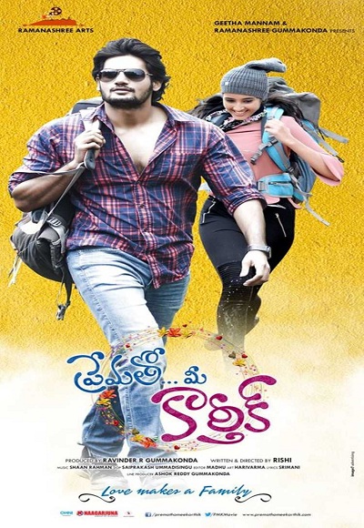 Prematho Mee Karthik (2017)
