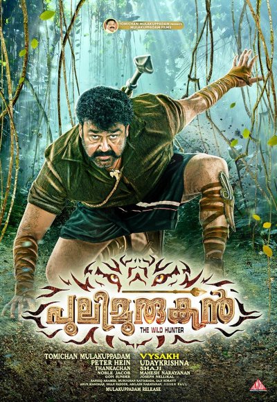 Pulimurugan (2016)