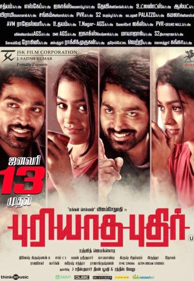 Puriyaadha Pudhir (2017)