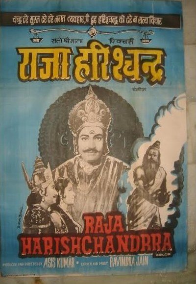 Raja Harishchandra (1913)
