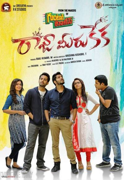 Raja Meeru Keka (2017)