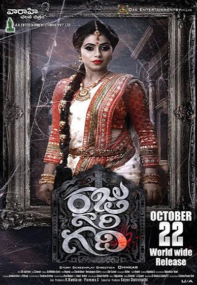 Raju Gari Gadhi (2015)