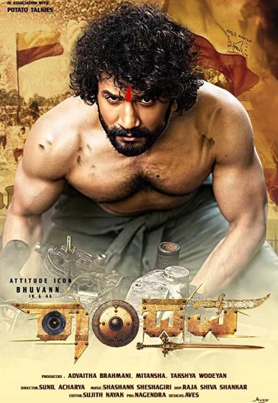 Randhawa (2019)