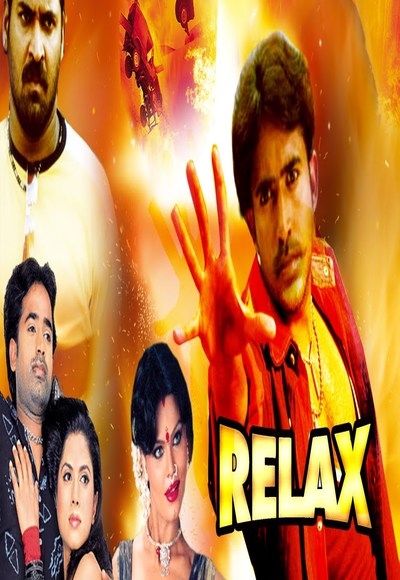 Relax (2005)