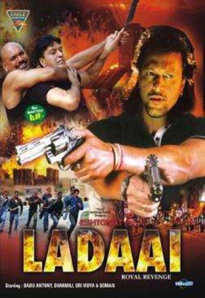Rishton Ki Ladai (2008)