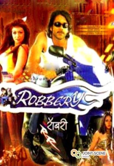 Robbery (2005)