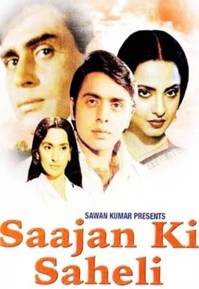 Saajan Ki Saheli (1981)