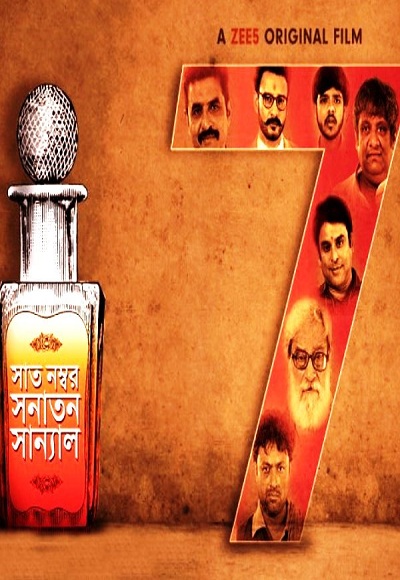 Saat No. Shanatan Sanyal (2019)