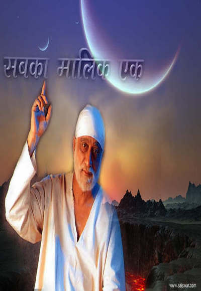 Sai Baba Sab Ka Mailk Ek (2012)