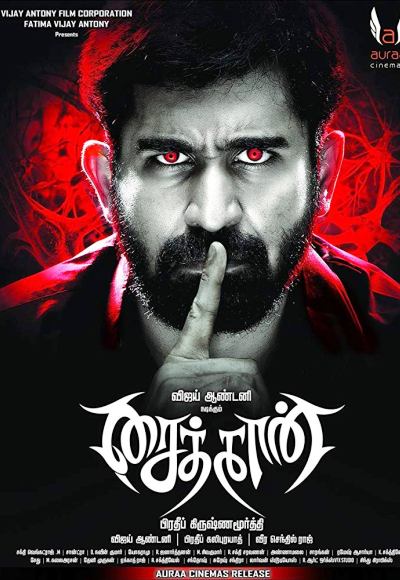 Saithan (2016)