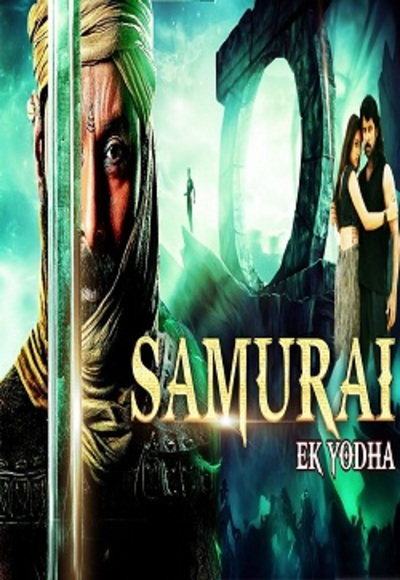 Samurai Ek Yodha (2015)