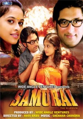 Samurai The Warrior (2010)