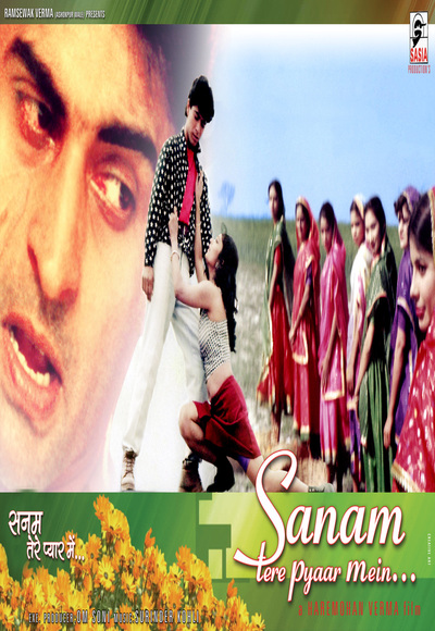 Sanam Tere Pyaar Mein (2005)