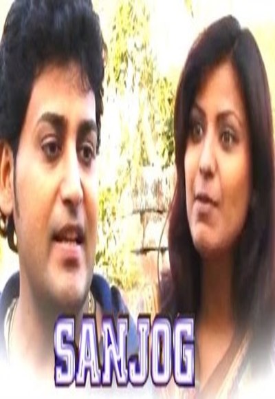 Sanjog – Short Film