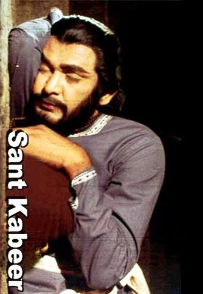 Sant Kabeer