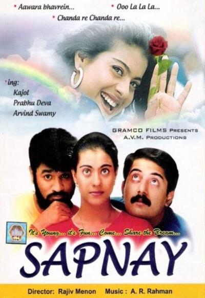 Sapnay (1997)