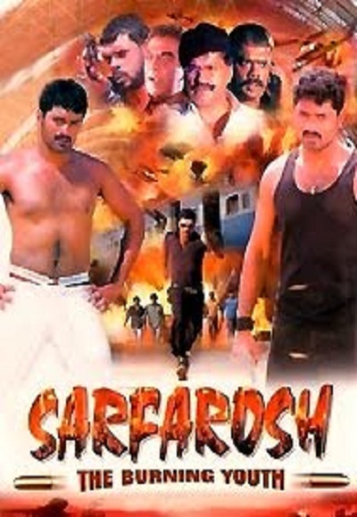 Sarfarosh