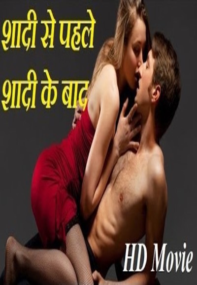 Shaadi Se Pehle Shaadi Ke Baad Hot Hindi Movie