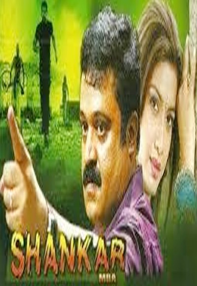 Kichamani M.B.A. (2007)