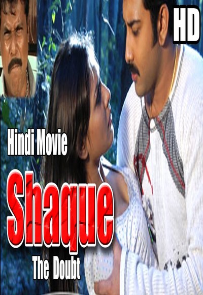 Shaque the Doubt