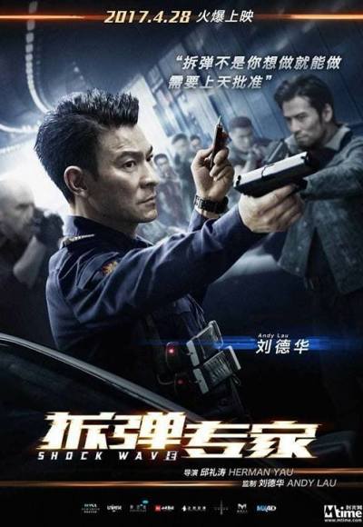 Shock Wave (2017) (In Hindi)