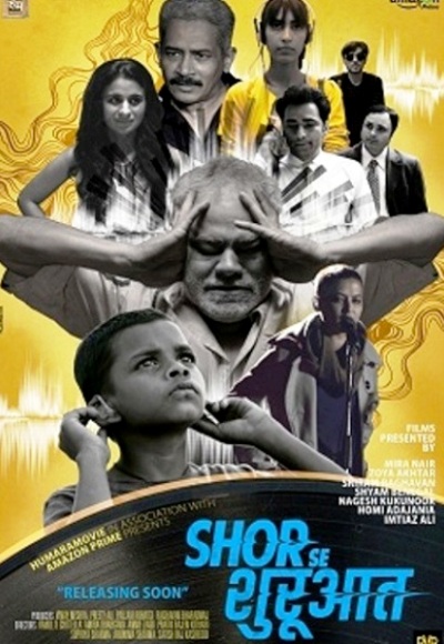Shor Se Shuruaat (2016)