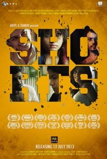 Shorts (2013)