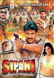 Sipahi (2009)