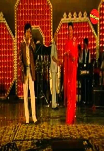 Sitaron Ki Shaam