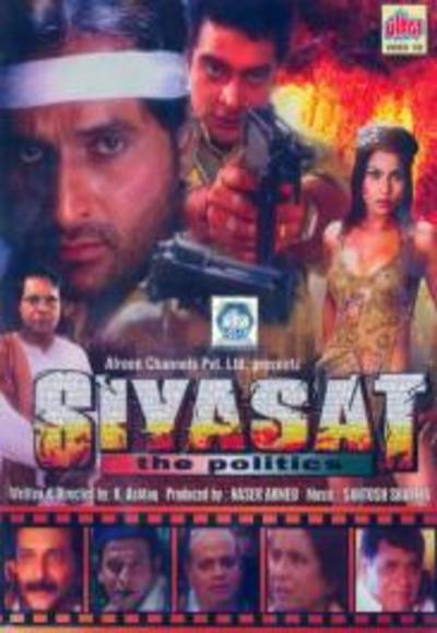 Siyasat – The Politics (2006)
