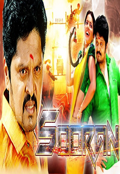 Sooran (2016)