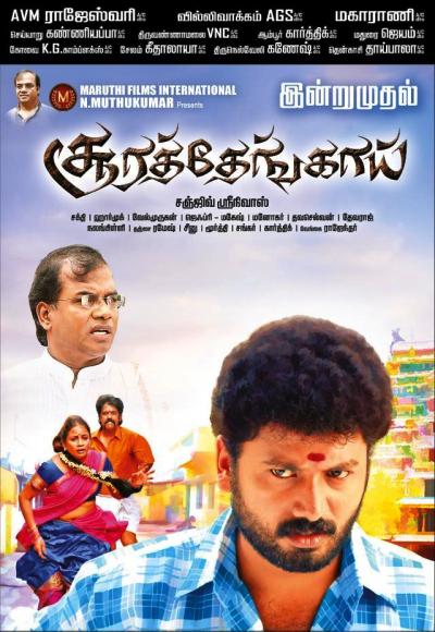 Soorathengai (2017)