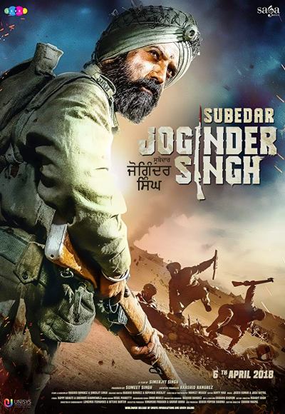 Subedar Joginder Singh (2018)