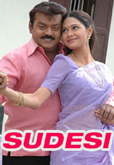 Sudesi (2006)
